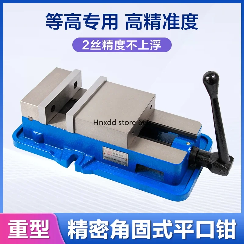 High precision milling machine vice