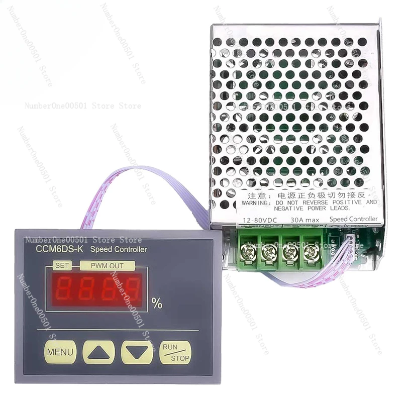 CCM6DS-K DC12V-80V PWM Digital Display DC Motor Speed Governor Slow Start and Slow Stop 30A High Power Motor Control Switch