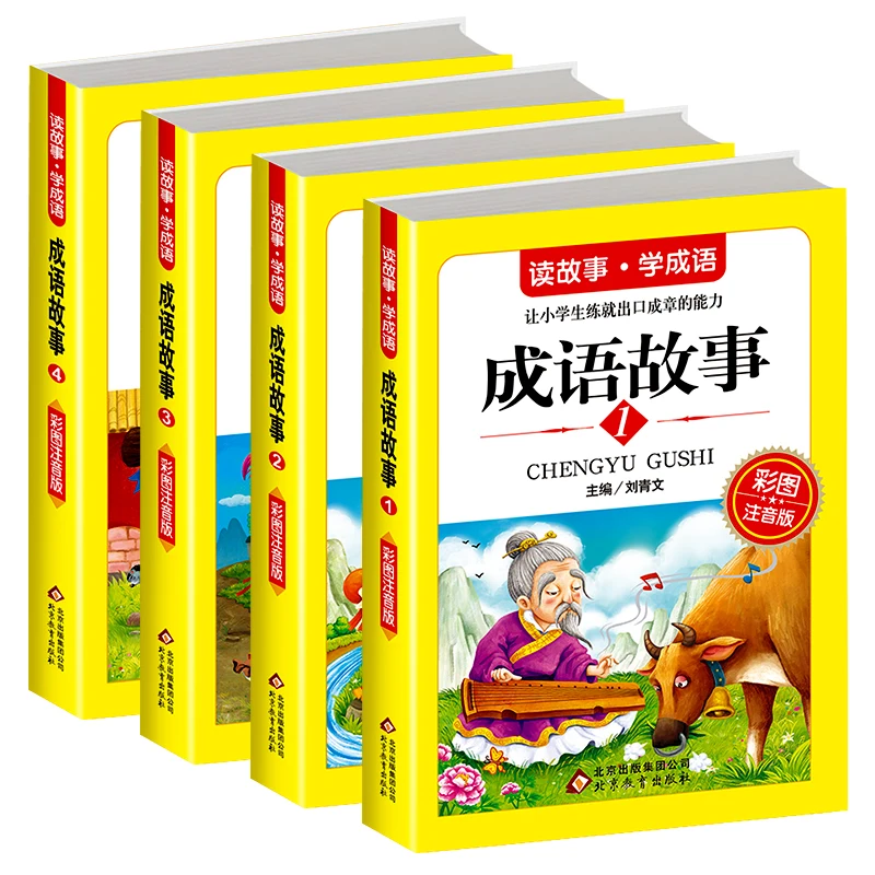 4 Livres de nouvelles histoires d'idiomes chinois pour adultes et enfants, images de pinyin, caractères chinois, mandarin, hanzi, vebros de lecture