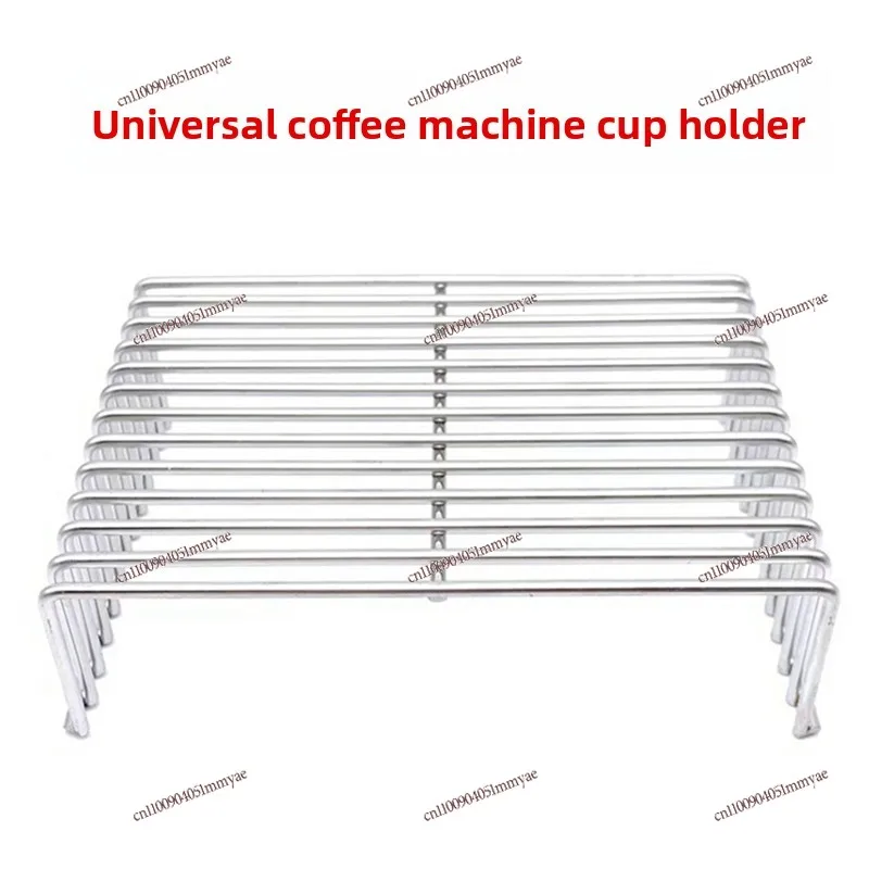 Universal semi-automatic coffee machine cup holder High cup holder Stainless steel cup holder
