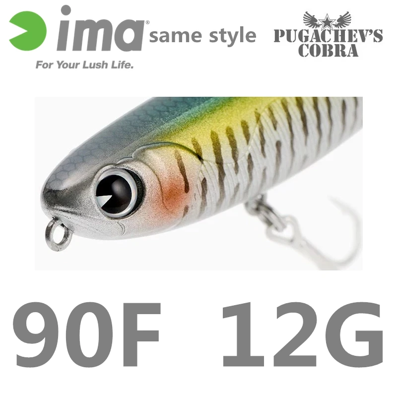 Japanese IMA SAME STYLE surface pencil 12g PUGACHEV'S COBRA Cobra 90F LURE BAIT MINOW 6143