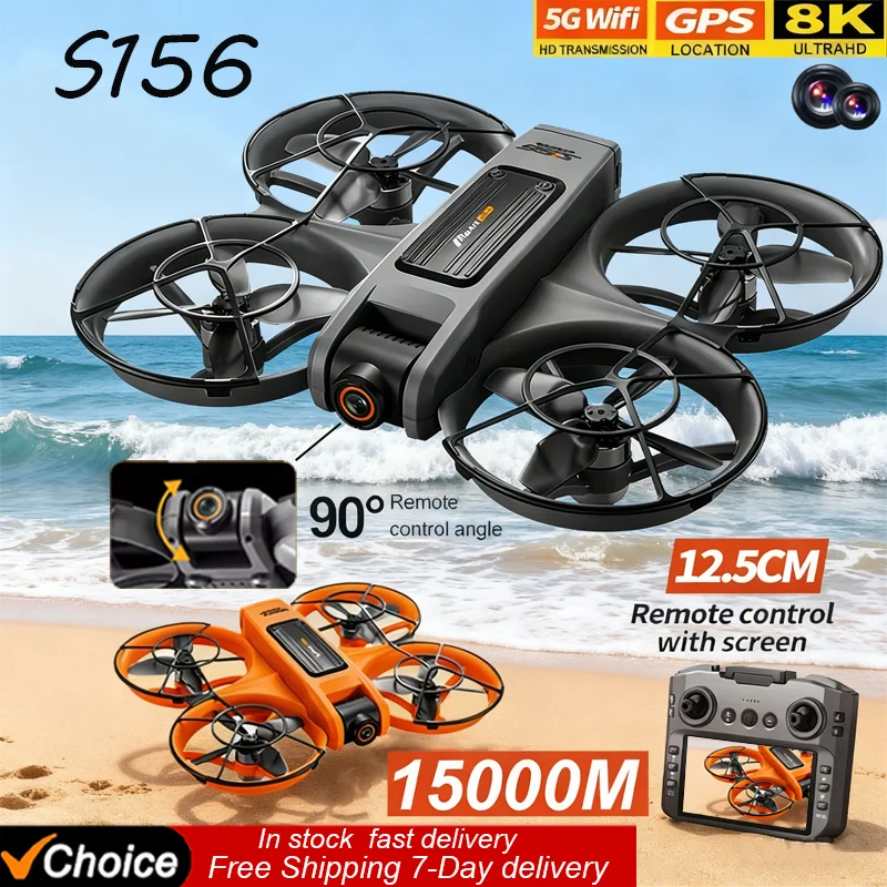 新しいオリジナル S156 ドローン 8K WIFI GPS プロフェッショナル HD 航空写真リモコン航空機 HD デュアルカメラクアッドコプター男の子のおもちゃ