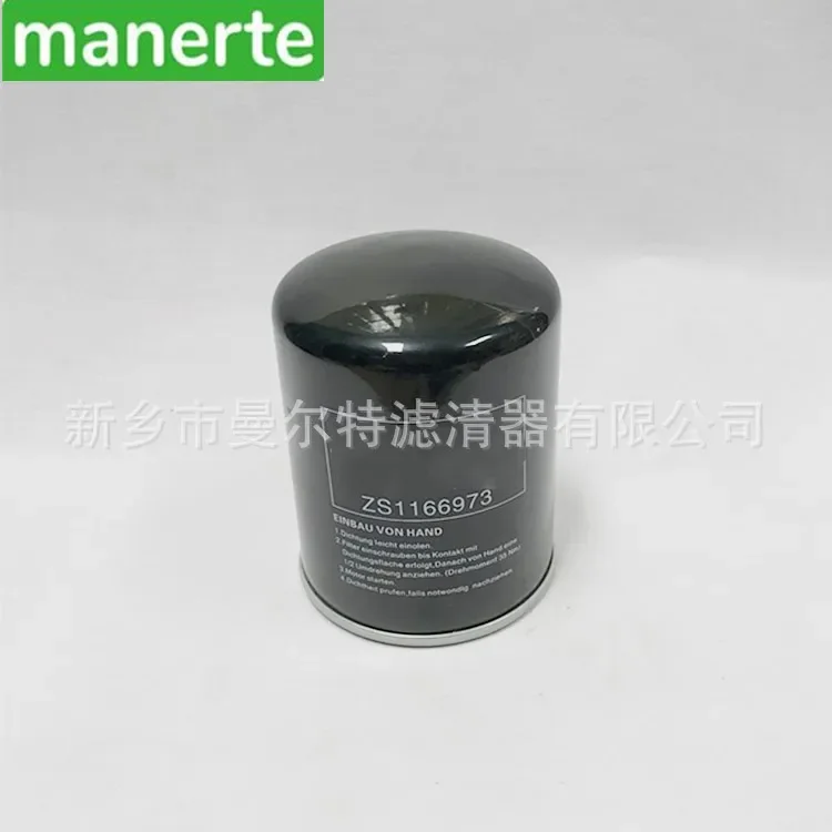 Suministro ZS 1166974   Elemento filtrante de aceite adecuado para compresores de aire de tornillo