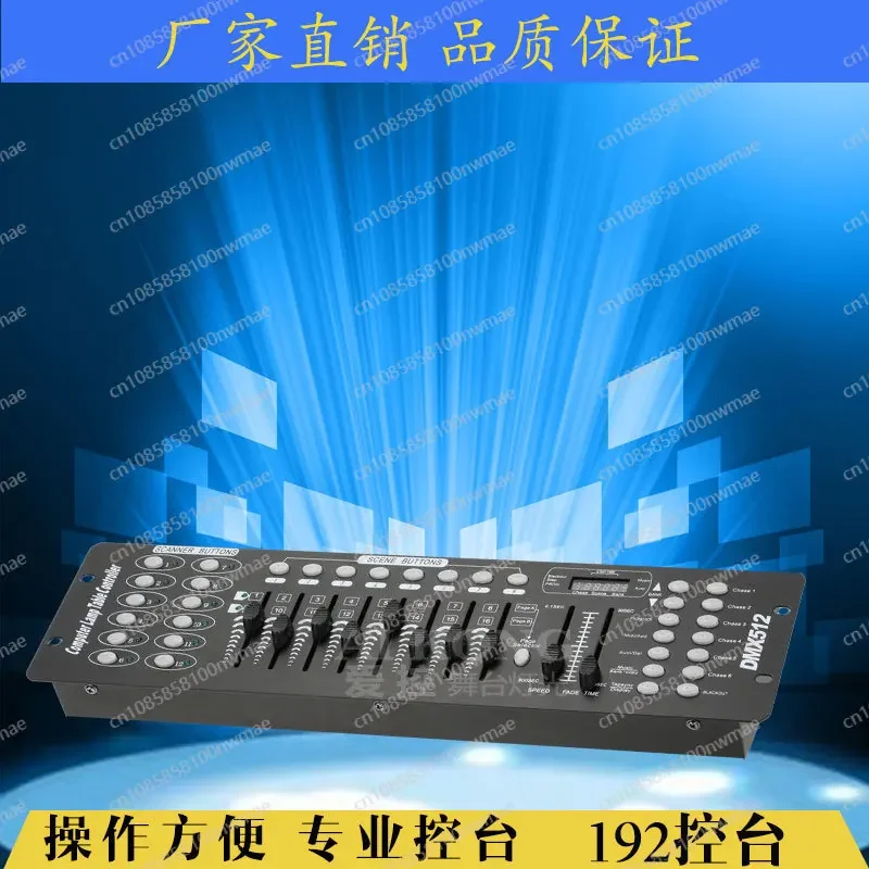 

192 console controller moving head light par light dimming table dmx512 console