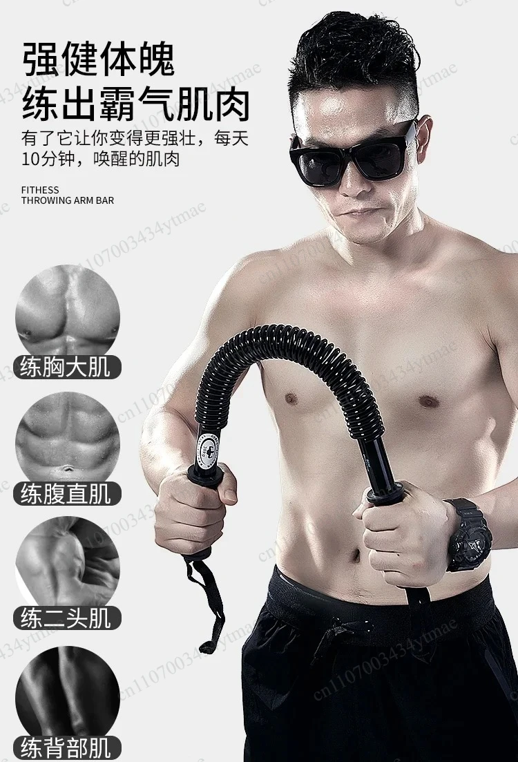 Home Fitness Arm Strength Bar, Upgraded Golden Chest Muscle Training Workout Equipment