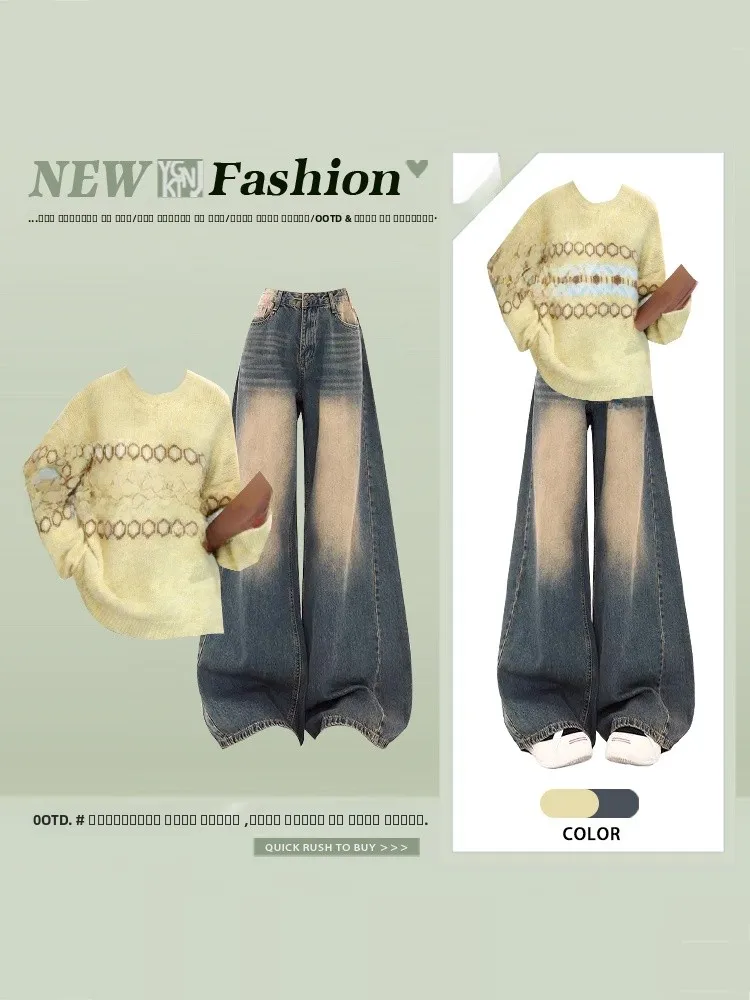 

Корейский свободный вязаный свитер с длинными рукавами и винтажные джинсы: комплект из двух предметов для весеннего повседневного образа