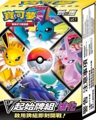 포켓몬 카드 정품 오리지널 트레이딩 PTCG 중국어 시작 데크 Day&Month Sword&Shield Pregroup Collection 애니메이션 게임