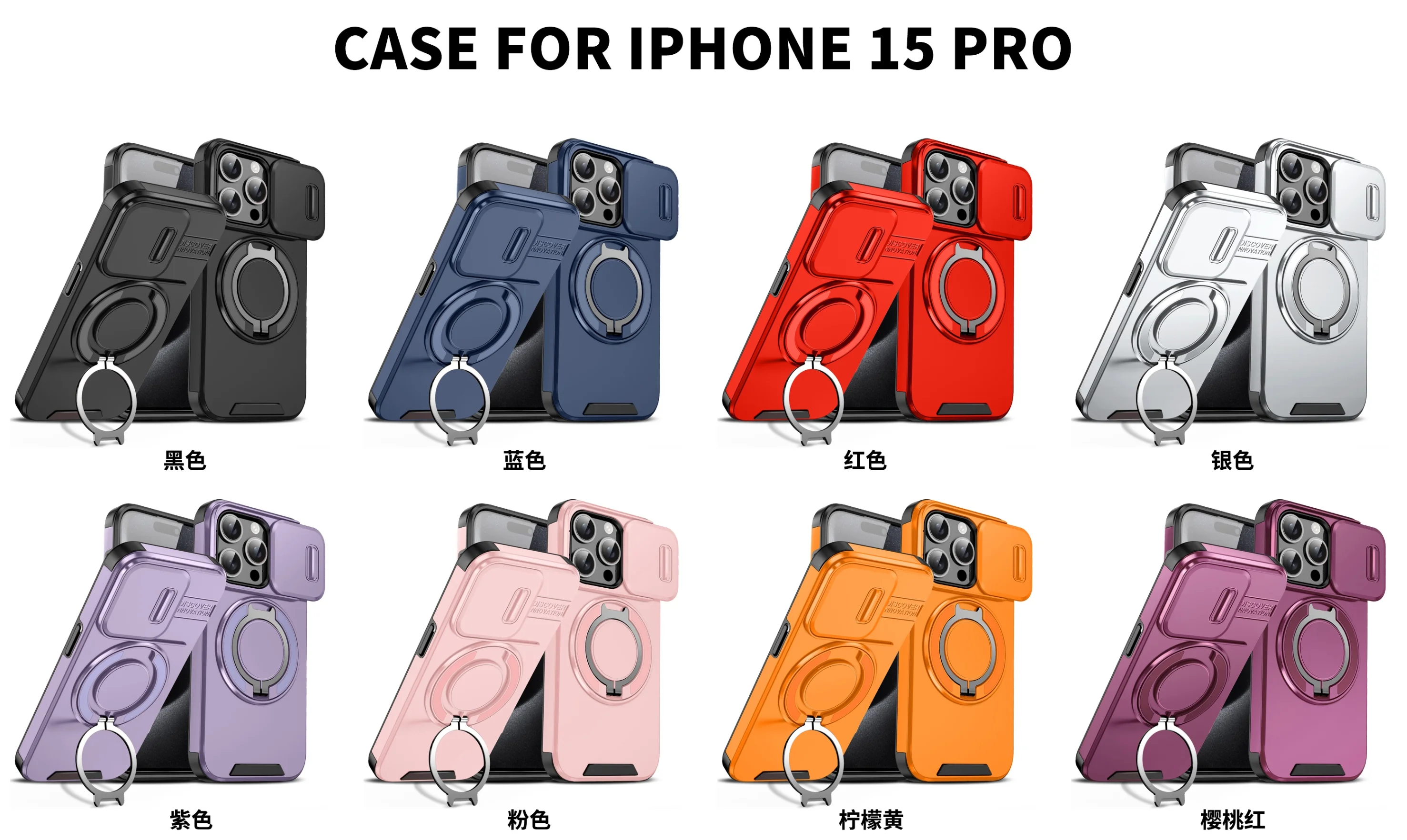 For Mi Poco X7 X6 Pro Magnetic Rotating Bracket Phone Case for Poco F7 Ultra C75 C71 Smart Sliding Window Anti-Fall Phone Cover