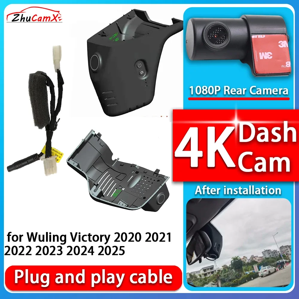 4K 2160P Camera Plug and Play Dash Cam Video Night Vision For Wuling Victory 2020 2021 2022 2023 2024 2025