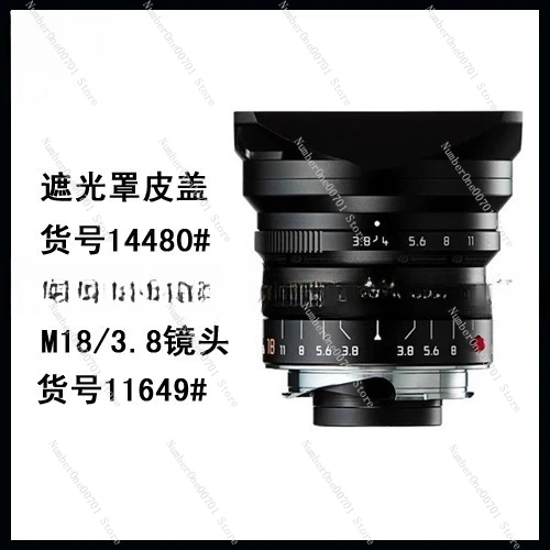 

M18/3.8 M24/1.4 Lens Cover, Lens Hood Leather Cover