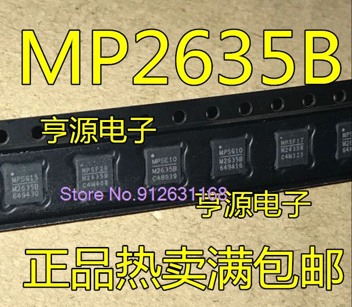 

（10PCS/LOT）MP2635BGR MP2635B MP2635 M2635B MP2635GR MP2635GR-Z QFN24