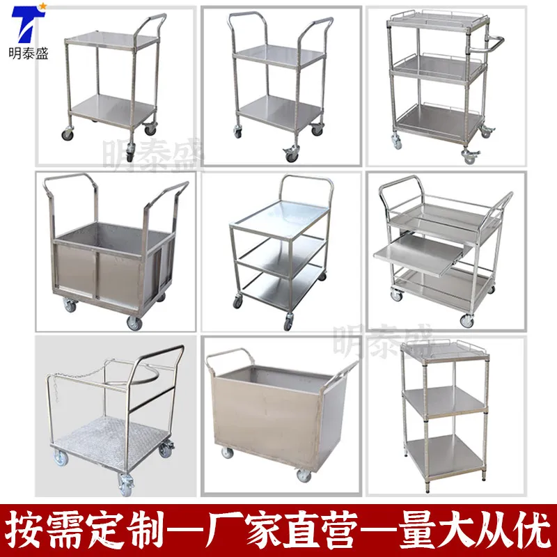 steel Thickened handcart stainless with a flat platform and guardrails, designed for use in hospitals, laboratories,