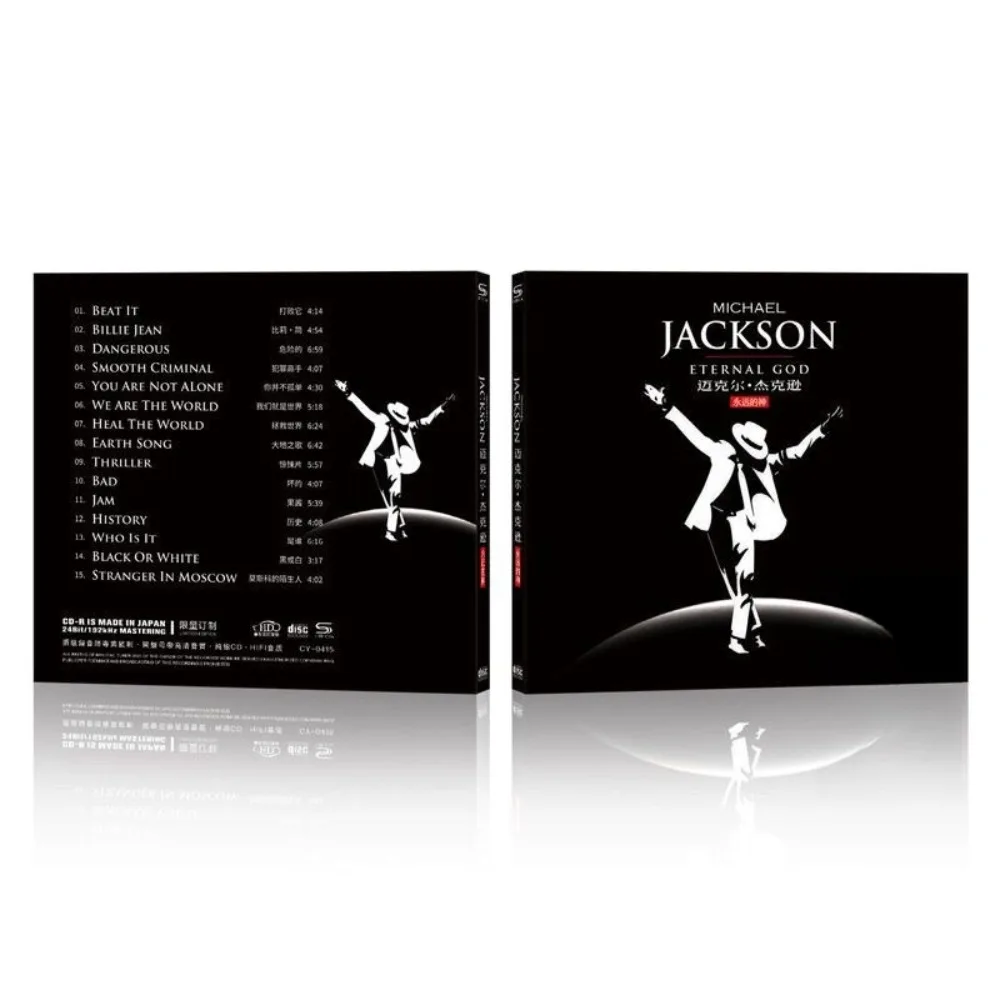 Álbum de CD de rock clássico MJ Michael Jackson - Canções antigas em inglês Disco de teste de áudio doméstico de alta qualidade, ventilador de música nostálgica colecionável