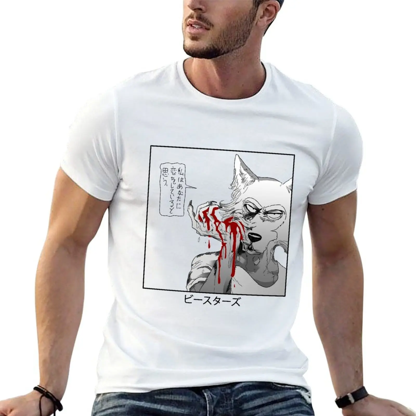 

I think I'm in love T-Shirt cotton tshirt 100% man t shirt designer t shirts for man pack white T-Shirt