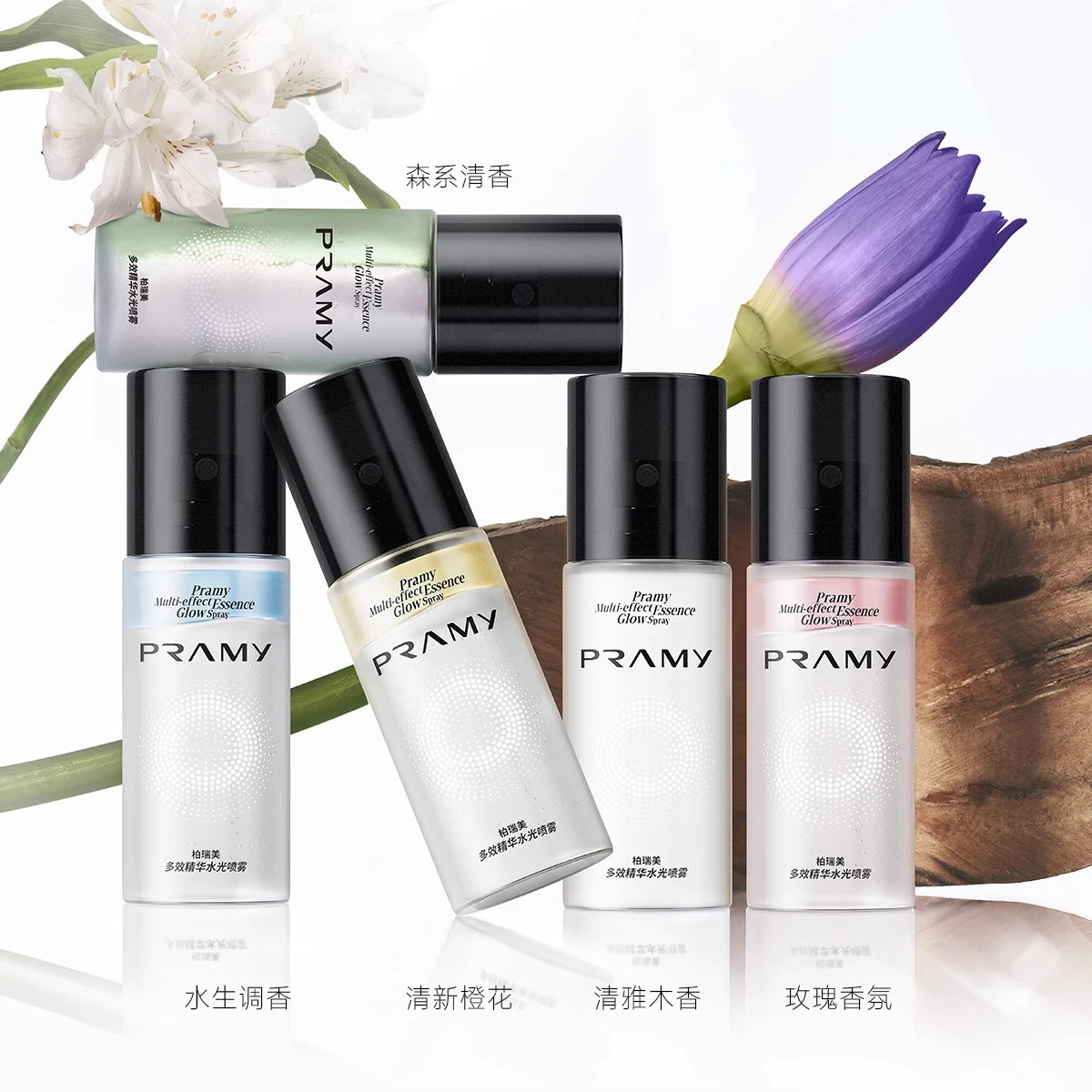 PRAMY Multi-effect Serum Water Light Spray Moisturizing Essence Spray Long Lasting Makeup Setting Original Cosmetic PRAMY Beauty