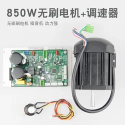 DIY stepless speed brushless motor DC governor controller 210 household lathe brushless motor governor board