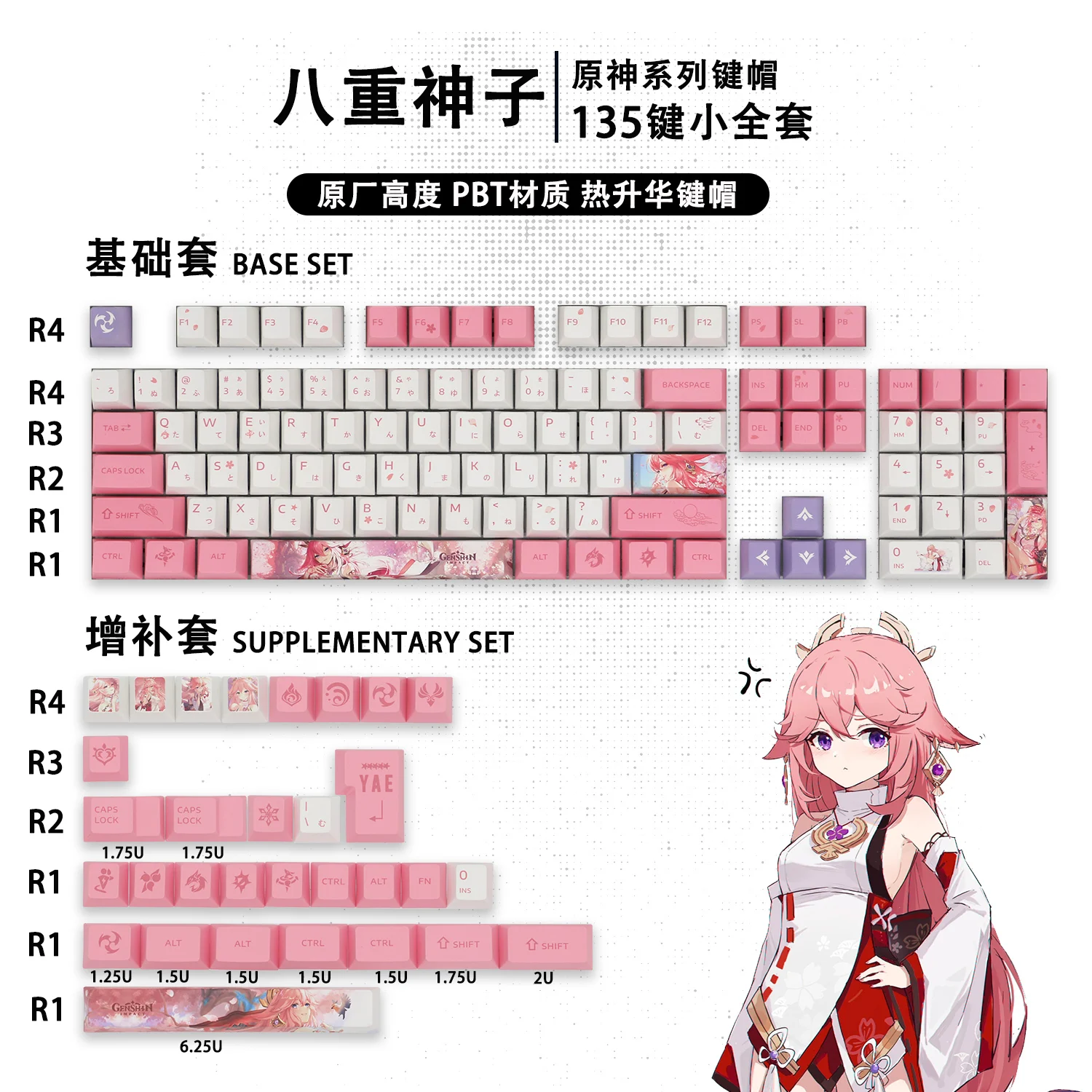 Genshin Impact customized keycap PBT hot sublimation animation Cherry original height keyboard keys