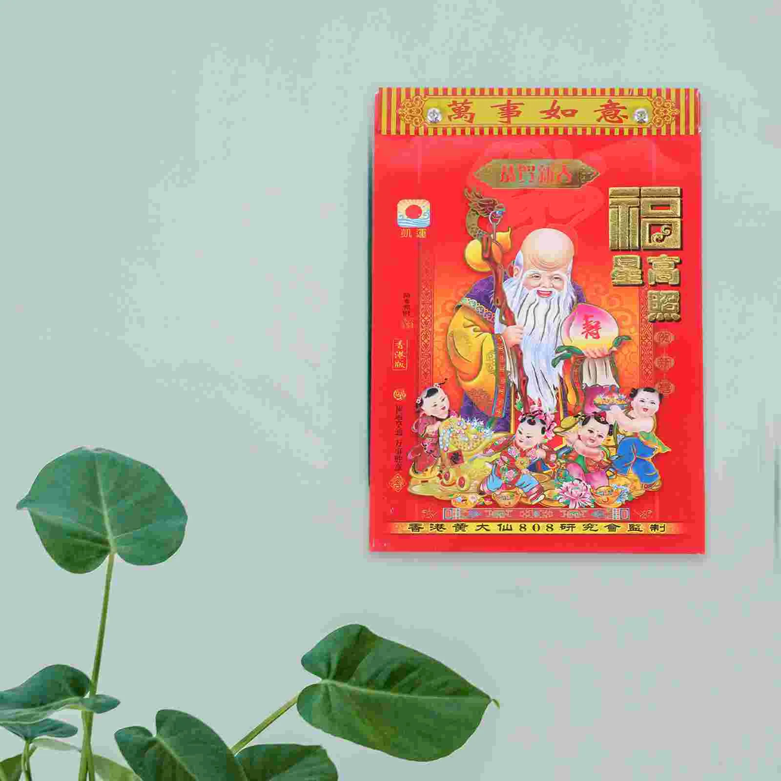 Calendars 2024 Year of The Dragon Wall Old Yellow Single Desk Tear Perpetual for New Hanger Lunar Small Chinese