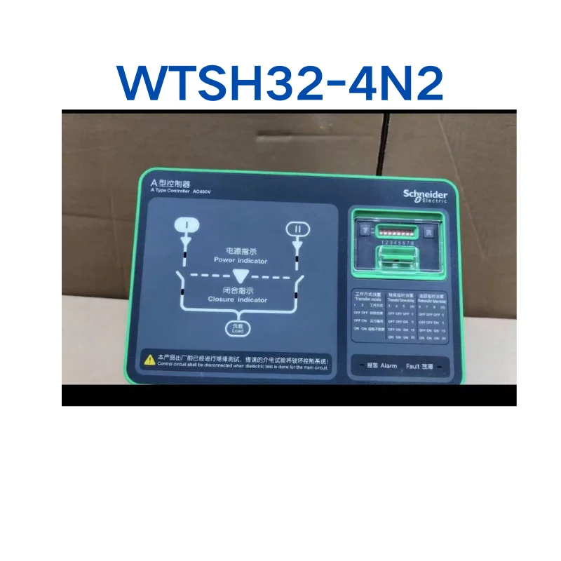 New WTSH32-4N2 dual power switch for quick delivery