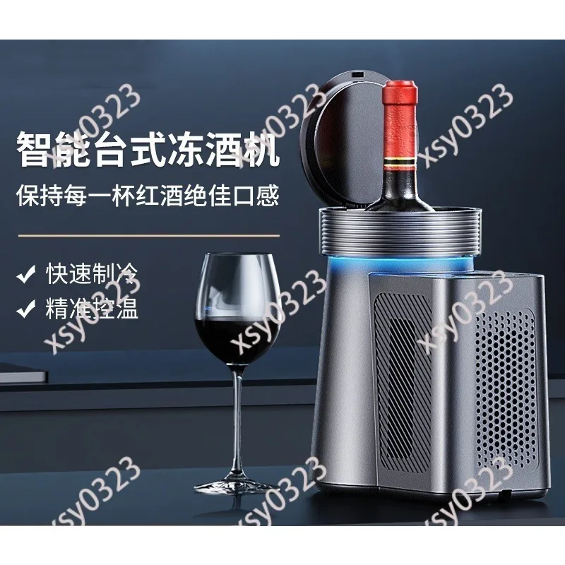 Desktop Wine Chiller, Mini Constant Temp Cabinet for Red Wine Champagne Daily Storage