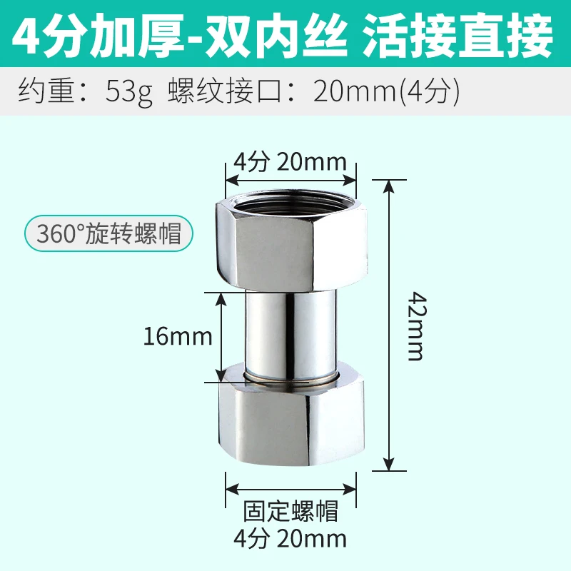 Engrosado y alargado 1/2 "rosca latón cromado separador de agua conector adaptador accesorios para acuario