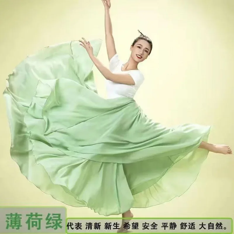 

720 degree double layered dance large swing skirt, Xinjiang dance half length skirt, performance dress, women's training dress,