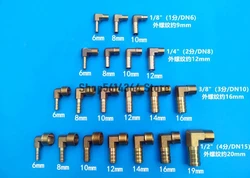 Brass Barb Hose Fitting 90 Degree Elbow 6/8/10/12/14/16mm Barbed x 1/8PT 1/4PT 3/8PT 1/2PT Male Pipe