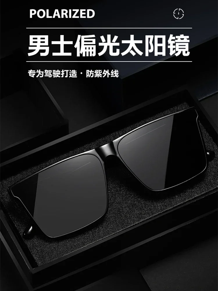 Zuoqiu sunglasses for men's high-end driving 2024 new trendy polarized sunglasses for women's big face UV protection