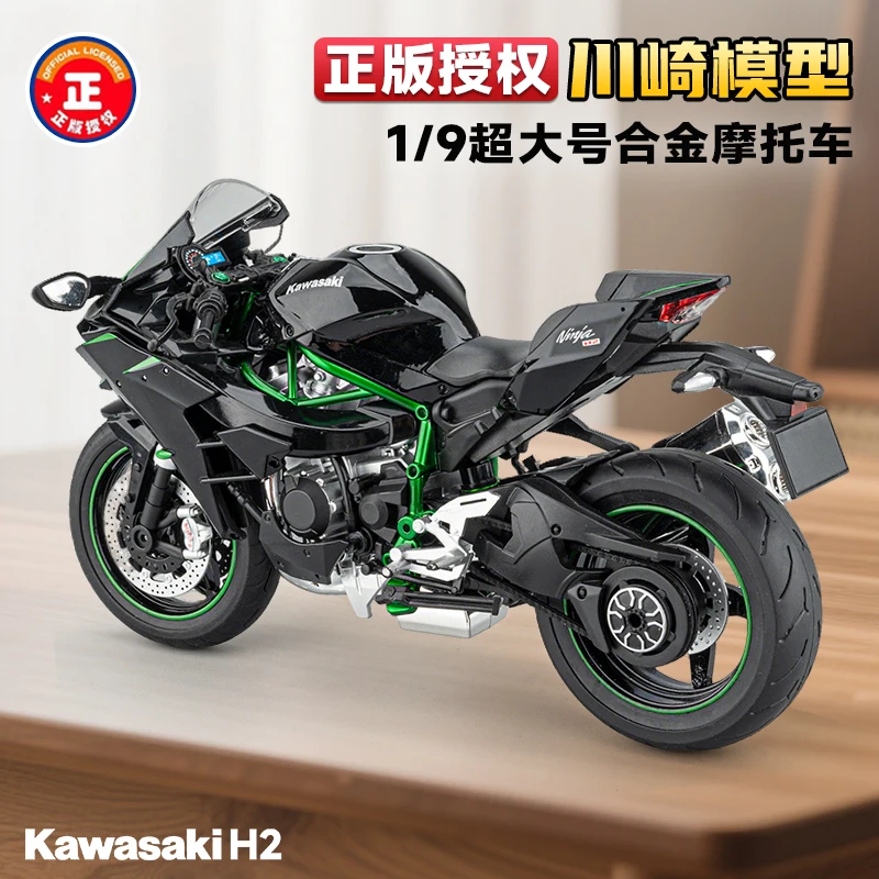 1:9 Kawasaki Ninja H2 H2R Supercharged Superbike Alloy Metal
