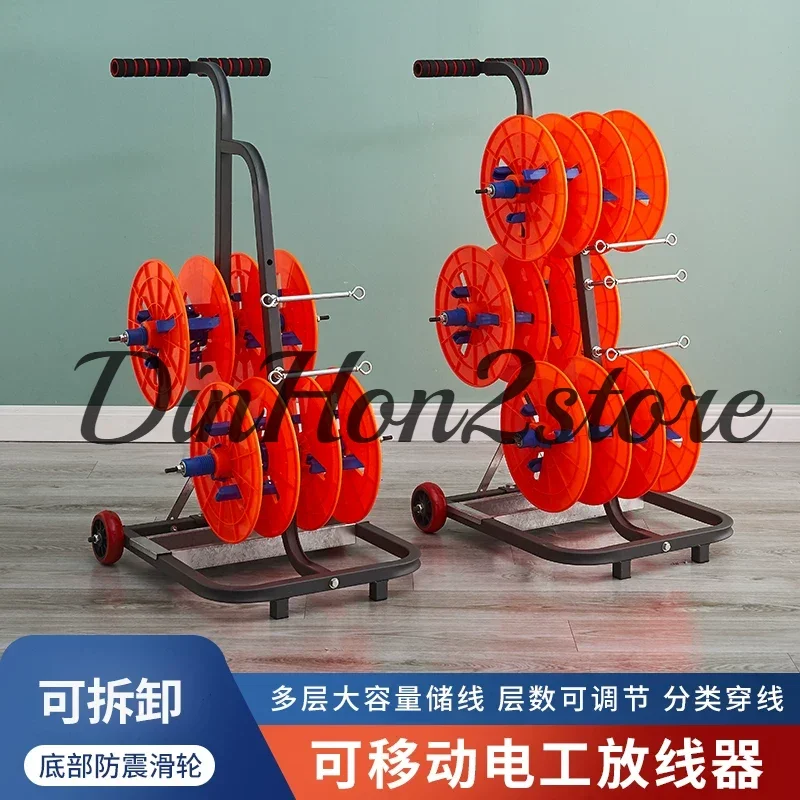 Wire pay-off rack Pay-off tray Pay-off artifact BV wire Three-wire multi-wire home improvement wire Electrical tool shelf
