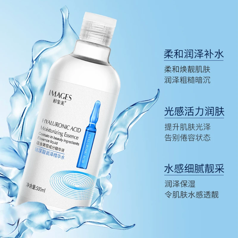 

Hyaluronic Acid Ampoule Brightening Skin Tone Hyaluronic Acid Moisturizing Essence Anti wrinkle Whiten Gold skin care products