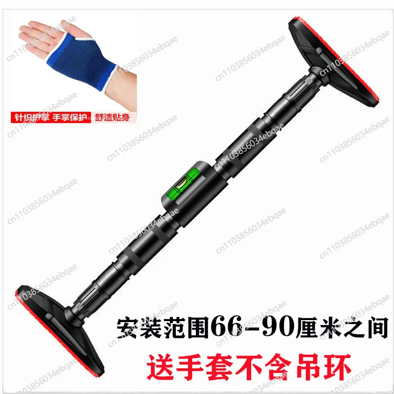 

Non-punching and Anti-loosening Level, Door Horizontal Bar Thickening Equipment, Children's Lifting Ring Stretching Sports