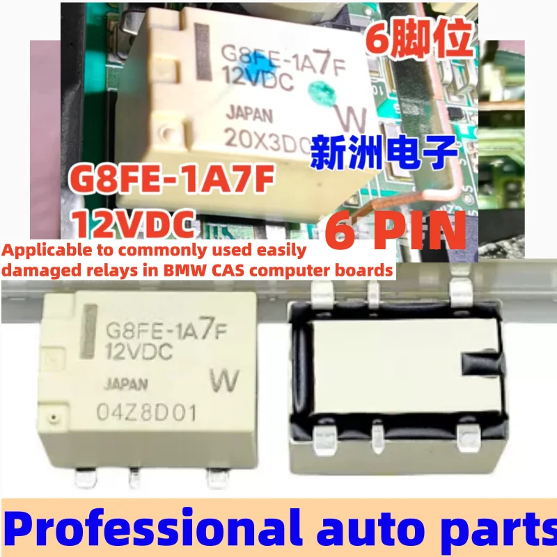 Nuevo y original 5-20PCSG8FE-1A7F 12VDC aplicable a relés de uso común y fácilmente dañables en las placas de computadora CAS de BMW