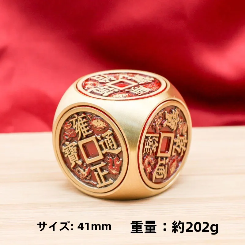 cubo-antistress-di-alta-gamma-in-ottone-vermiglione-con-monete-dei-cinque-imperatori-a-sei-lati-in-rame-puro-con-maniglia-e-quattro-grandi-bestie-mitologiche