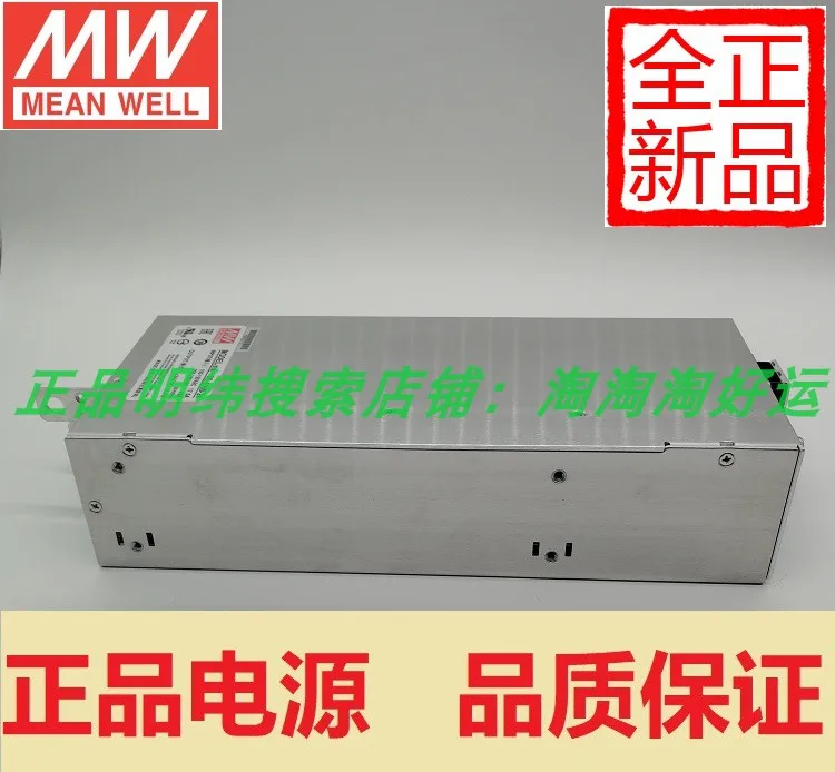 Mingwei Switching Power Supply SE-1000-24 220V To 24V High Power LED Light With Bright Chemical Control