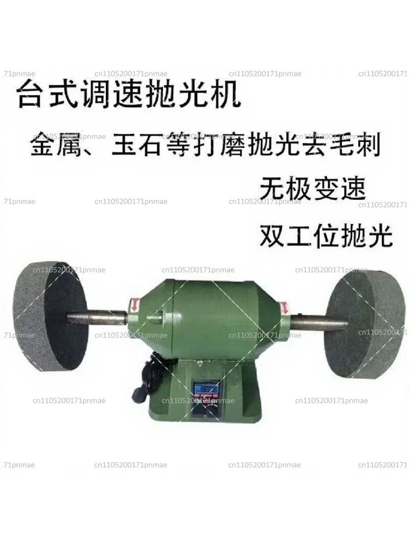 Mini Variable Speed Dual Head Polisher for Jewelry Stone Grinding Tool