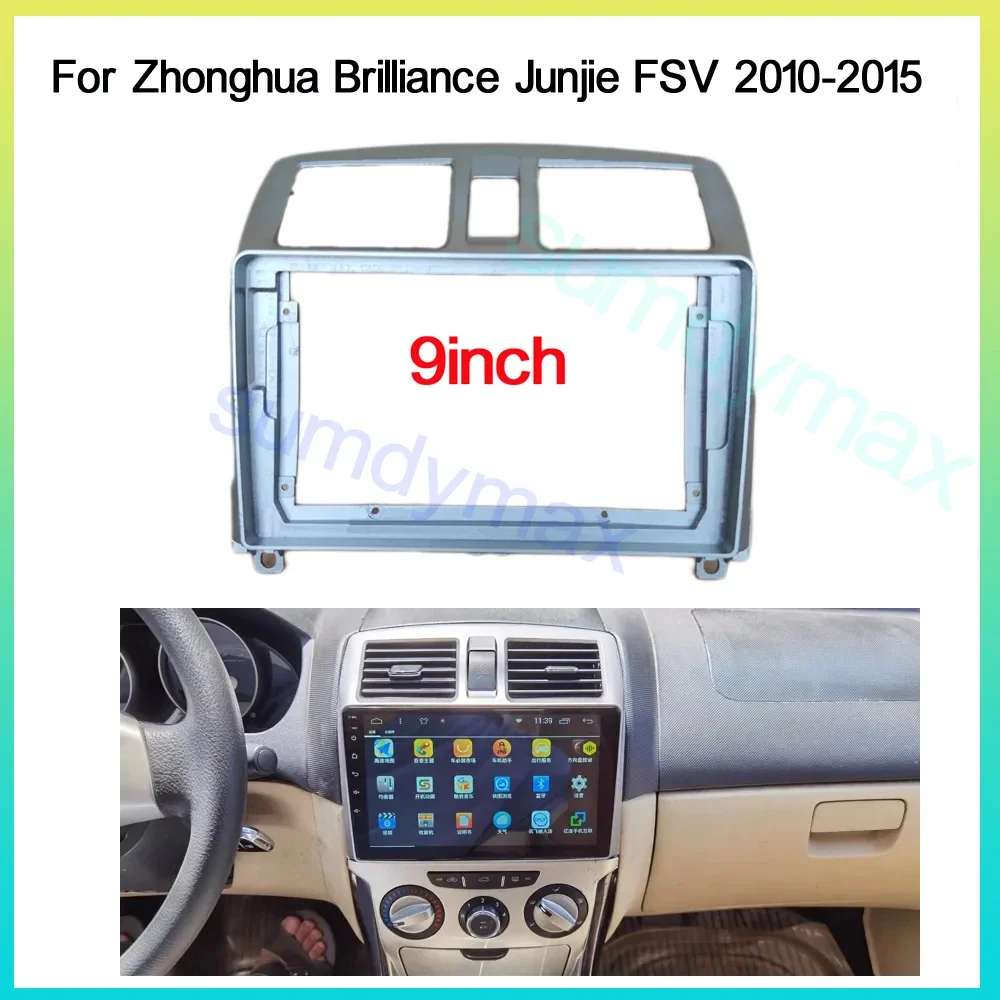 2 Din 9 Inch Car Radio Fascia Panel for Zhonghua Brilliance Junjie FSV Installation GPS Mp5 Dash ABS PC Plastic Mount Kit