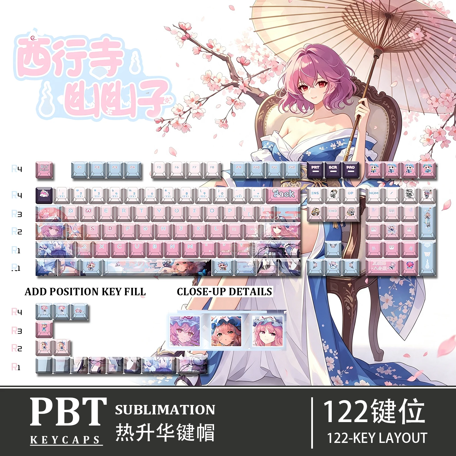 Touhou Project Yuyuko 122Keys PBT Dye-Sub Cherry Profile ANSI Gaming Keycaps Set for Made68 Mad68 Wooting60