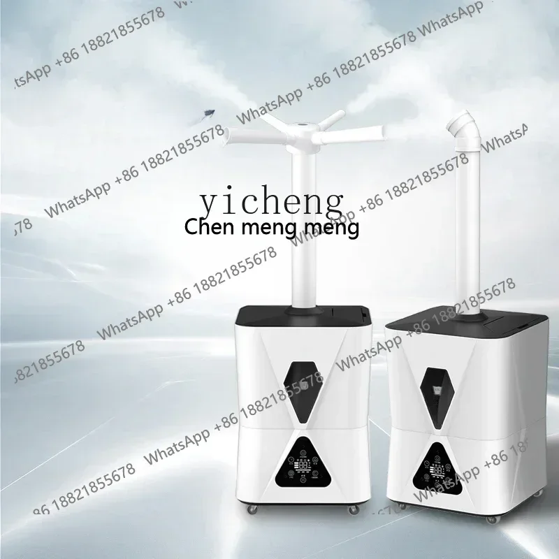 

Hot sales Fresh-Keeping Humidifier Heavy Fog Industrial Commercial Supermarket Large Tobacco Leaf Moisture-Returning Stall
