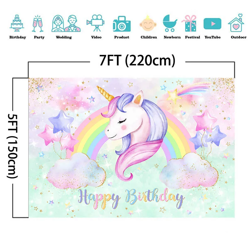 يونيكورن خلفيات للتصوير الفوتوغرافي الفتيات عيد ميلاد سعيد حفلة صور خلفية الذهب بريق قوس قزح سحابة الديكور استوديو فوتوكورد