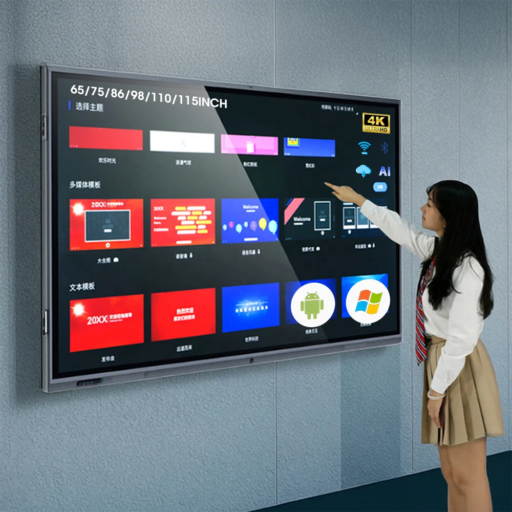 2025 الصين المصنع مباشرة IFPD 55-115 بوصة 4K شاشة تعمل باللمس اللوحة الذكية - شاشة تفاعلية مع مكبرات الصوت المدمجة