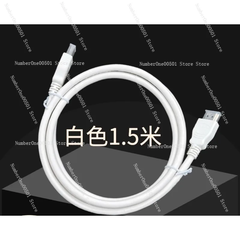 HDMI 2.1 Cable 1.5m 8K 4K High Speed for TV Monitor Set-top Box​​