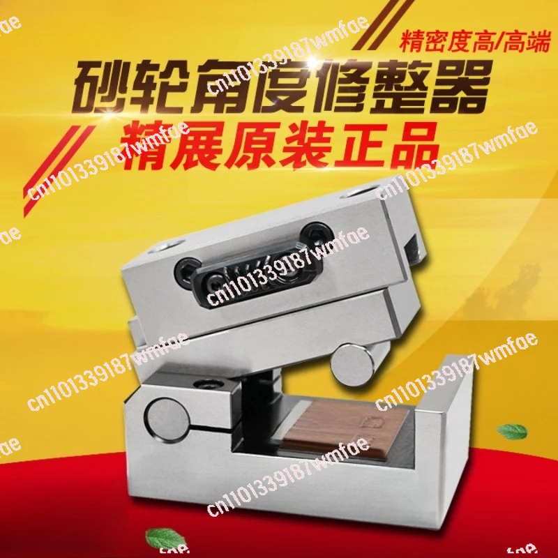 GIN-AP50 Grinding Wheel Angle Trimmer Grinding Wheel Trimmer for Grinding Machines