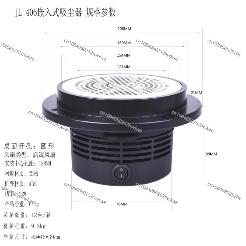 Embedded vacuum cleaner, manicure table vacuum cleaner, pet carding table vacuum cleaner, vortex fan manicure JL-406