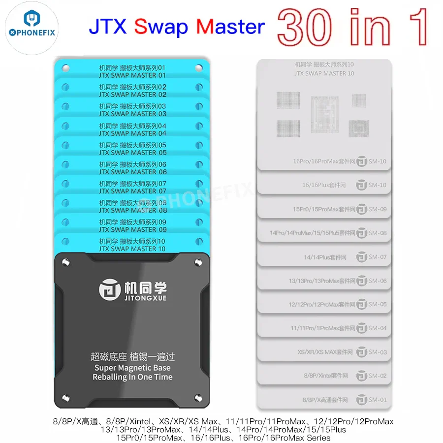 

Платформа для реболлинга чипов JTX Swap Board, платформа для реболлинга с супермагнитным позиционированием и трафареткой BGA для iPhone 8-16 Pro Max