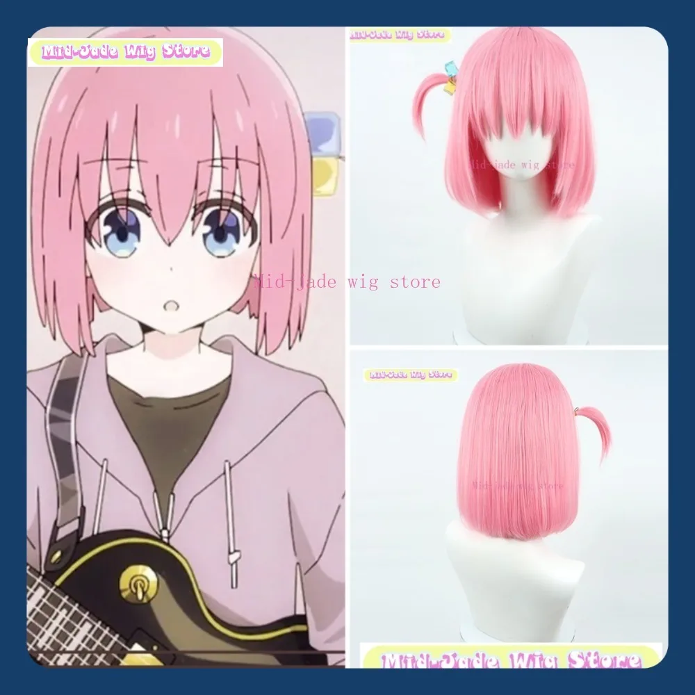 

Mid-jade Wig Bocchi The Rock Child Ver. Hitori Cosplay Wig Anime Game Role-playing Halloween Party Costume Props Synthetic Hair