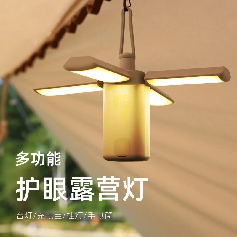 Folding camping lamp long battery life outdoor camping lamp canopy atmosphere tent charging