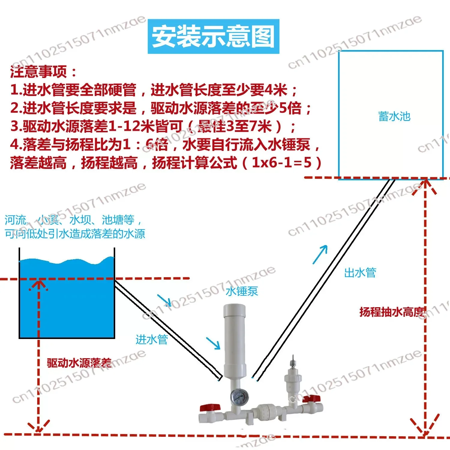 for Mountain Irrigation Non-Electric Hydraulic Ram Pump, High Lift Water Pump