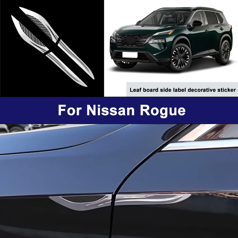 

Suitable For Nissan Rogue car side blade stickers, car body external scratch protection decorative strip accessories