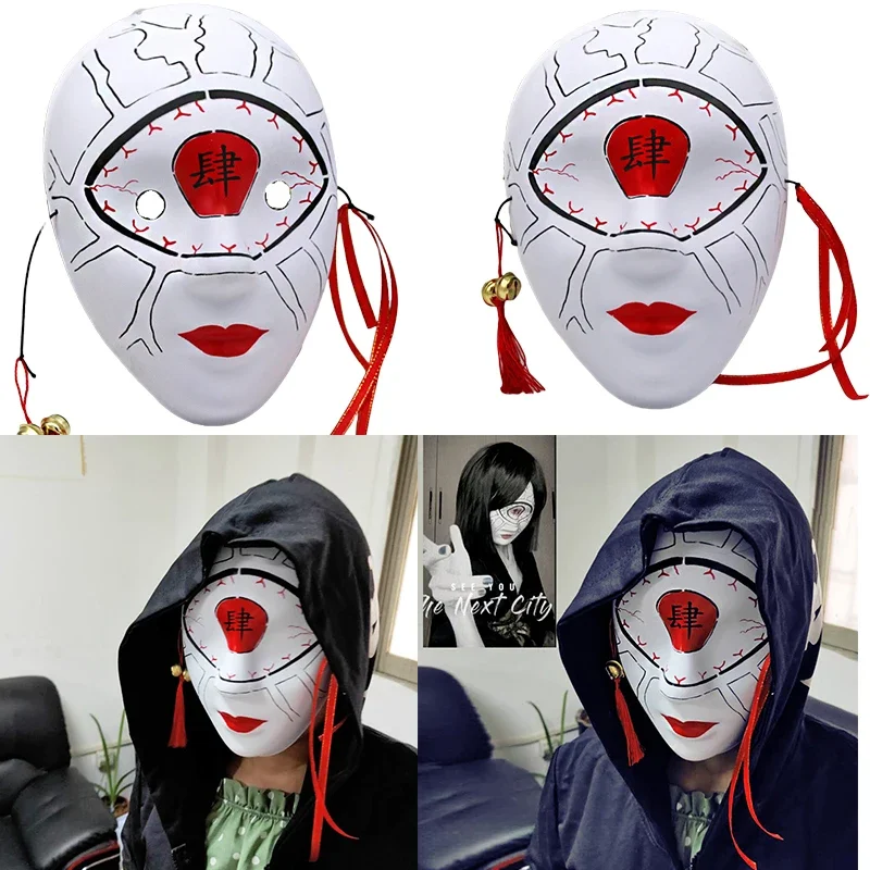 Demon Slayer Nakime Birthday Party Mask Children's Character Cosplay Theme Party Mask Halloween Dress Up Prop Children's Gifts